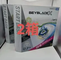 全新 未開封 未使用 CX-16 起步套裝C 戰鬥陀螺 2個