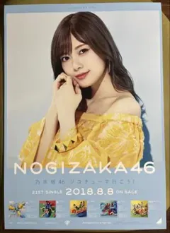 すぎちゃん様 リクエスト 2点 まとめ商品