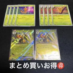 スピアーex進化ライン　ニンジャスピナーデッキパーツ