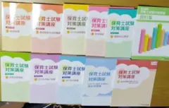2026年最新】四谷学院 保育士の人気アイテム - メルカリ