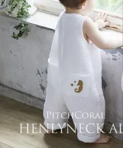 ホワイト コットンロンパース 90cm