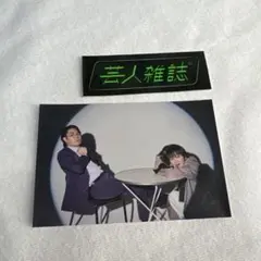 令和ロマン　グッズ　まとめ 再入荷のお知らせ】 令和ロマンのご様子グッズ再入荷しました