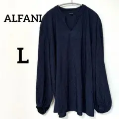 ALFANI ネイビー Vネック長袖シャツ L