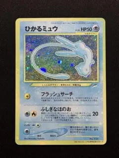 2026年最新】ひかるミュウ マゼンタレスの人気アイテム - メルカリ