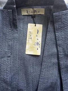 メンズ 甚平 L 上下セット