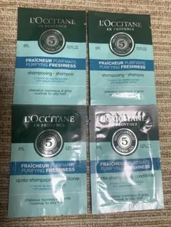 ロクシタン　ヘアシャンプー　ヘアコンディショナー