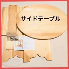 サイドテーブル トールペイント 花 八角形 - メルカリ