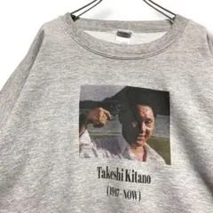 2026年最新】ビートたけし スウェットの人気アイテム - メルカリ