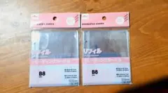 ダイソー DAISO トレーディングカード用 リフィル B8 3穴バインダー