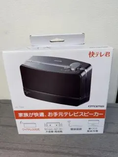 ジャンク スカパー！ プレミアムサービスダブルチューナー PT-WH800A