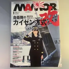 2026年最新】稲村亜美 カレンダーの人気アイテム - メルカリ