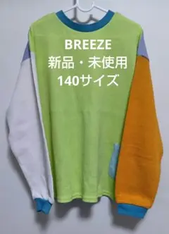 breeze 長袖 100