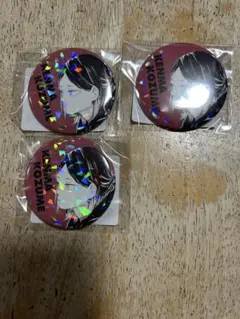 ハイキュー 孤爪研磨 オールスター缶バッジ