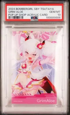 2025年最新】ホロライブpsa10の人気アイテム - メルカリ