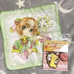カードキャプターさくら CCさくら CLAMP ケロちゃん飯店 刺繍 タオル