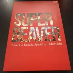 あゆゆら様 リクエスト 3点 まとめ商品