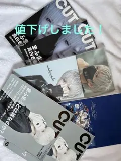 【値下げ】まふまふ アーティストブック サイン入り まふまふ アーティストブック サイン入り - メルカリ