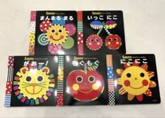 Sassy ちいくえほんセット　5冊セット　絵本セット　美品