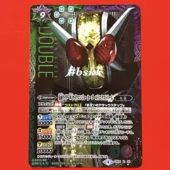 5965仮面ライダーWサイクロンジョーカーゴールドエクストリーム　シークレット
