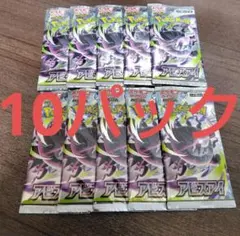 拡張パック　アビスアイ　10パック　未開封　未サーチ