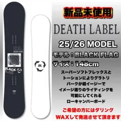2026年最新】DEATH LABELの人気アイテム - メルカリ