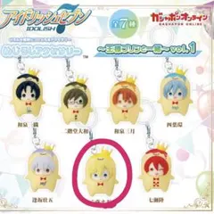 めじるしアクセサリー 王様プリンと一緒 vol.1 アイナナ 六弥ナギ