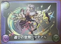 【QR未使用】 パズドラ ラウンドワンコラボ メモリーカード イデアル