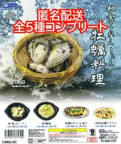 食品 カプセルトイ