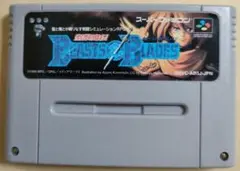 SFCソフト「ビースト＆ブレイド」中古動作１個の出品です。 SFCソフト「ビースト＆ブレイド」中古動作1個の出品です。 k*9様