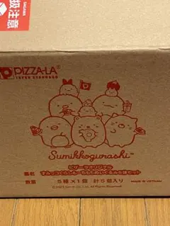 ピザーラ 35周年キャンペーン すみっコぐらし賞 もーちもちぬいぐるみ５体セット