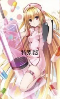 ToLOVEる プレイマット 特別版 ヤミ 美柑 シークレット - メルカリ