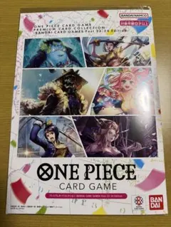 高騰中 ONE PIECEカードゲーム プレミアムカードコレクション 23-24