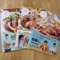 2025年最新】きのう何食べた?の人気アイテム - メルカリ