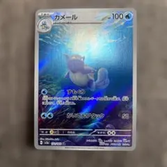 カメール AR SV2a ポケモンカード151 171/165 - メルカリ