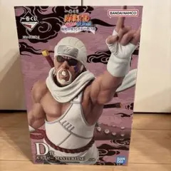 NARUTO 疾風伝 一番くじ キラービー フィギュア