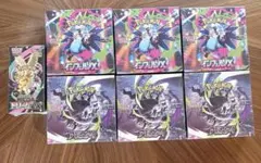 アビスアイ3箱MEGAドリームex 1箱インフェルノX 3箱シュリンク付き