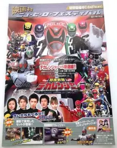 2025年最新】戦隊デカレンジャーの人気アイテム - メルカリ