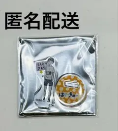 【匿名配送】ハイキュー アクリルminiフィギュア 天童 ファンパーク