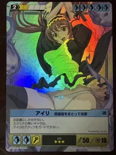 クイーンズブレイド ザ・デュエル アイリ エナジードレイン - メルカリ