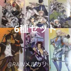 刀剣乱舞 ふた付きA5クリアファイル 6枚セット セブンイレブン