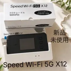 2026年最新】Speed Wi-Fi 5G X12 クレードルの人気アイテム - メルカリ