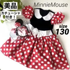【美品】なりきりミニーマウス　カチューシャ付き　130 ワンピース仮装ハロウィン