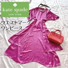 は*な様 【最終値下げ！】ケイトスペード⭐︎ピンク⭐︎フレアスリーブ⭐︎ワンピー