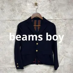 【 6312番】beams boy テーラードジャケット　春秋冬　ネイビーのサムネイル