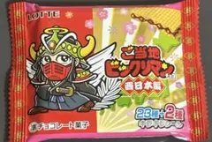 【西日本限定】ビックリマンシール 23種+2種　新品 未開封