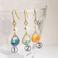 #106【人気商品♡】パール輝くバイカラードロップ