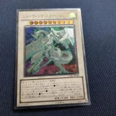 2026年最新】シューティングスタードラゴン レリーフの人気アイテム