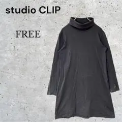 スタディオクリップ ハイネックAラインチュニック 綿100 シンプル オフィス