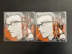 東京エイリアンズ 兵吾夏希 コースター