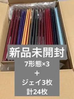 ENHYPEN THE SIN BLISS ENGENE 7形態